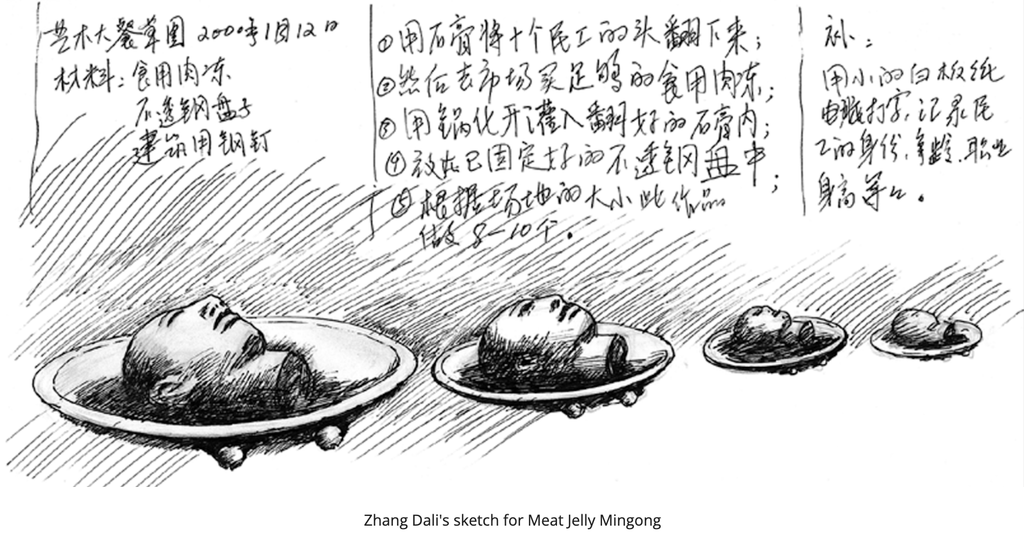 Contemporary China Through Film & Art